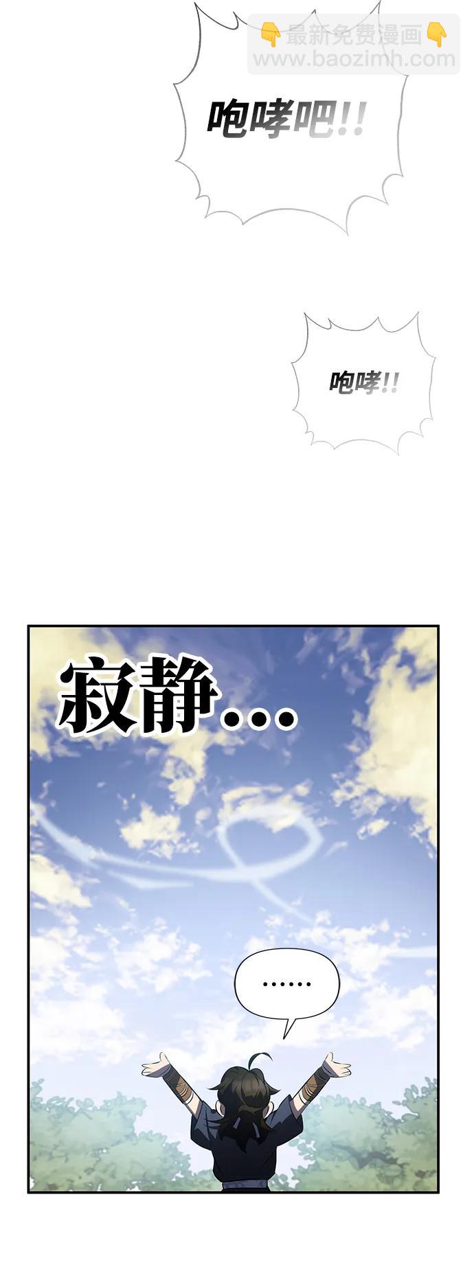 第26话28