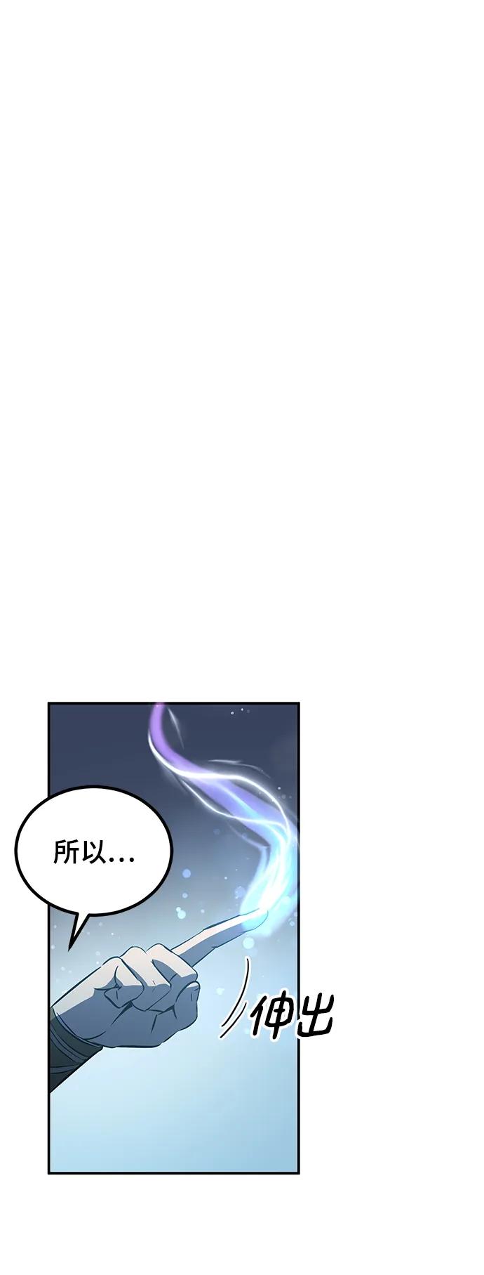 第26话3