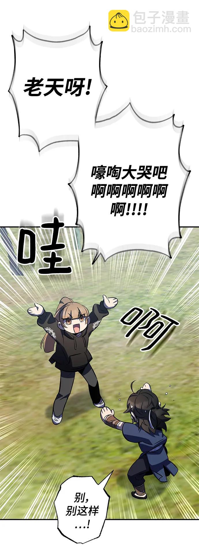 第26话33