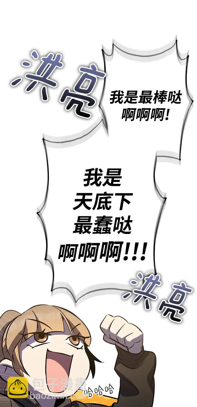 第26话34
