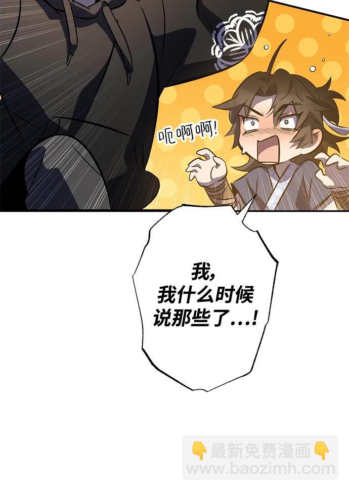 第26话35