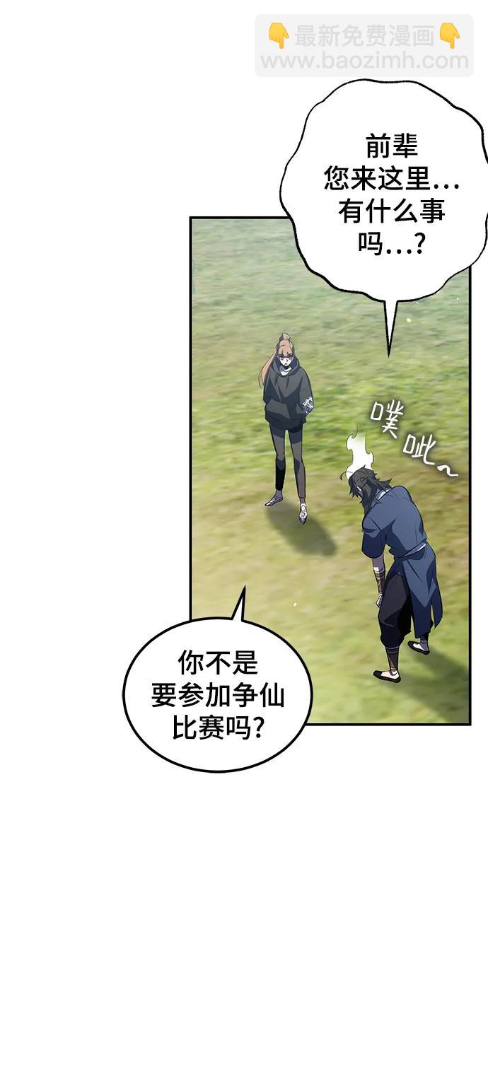 第26话39