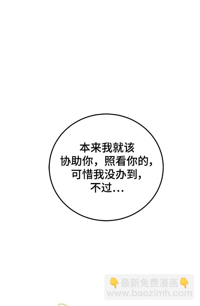 第26话43