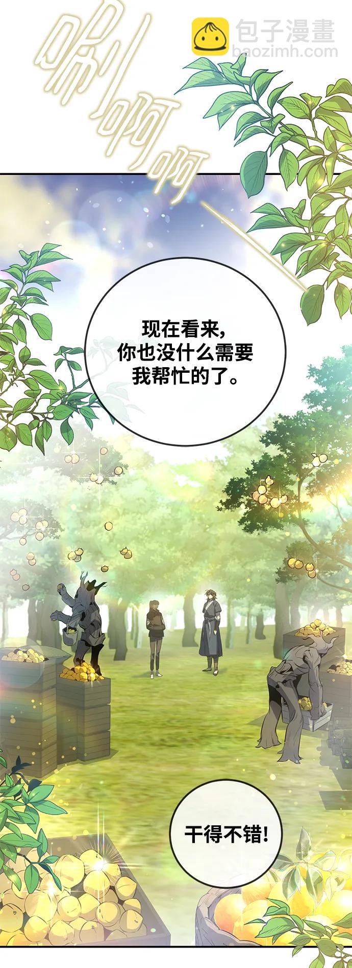 第26话44