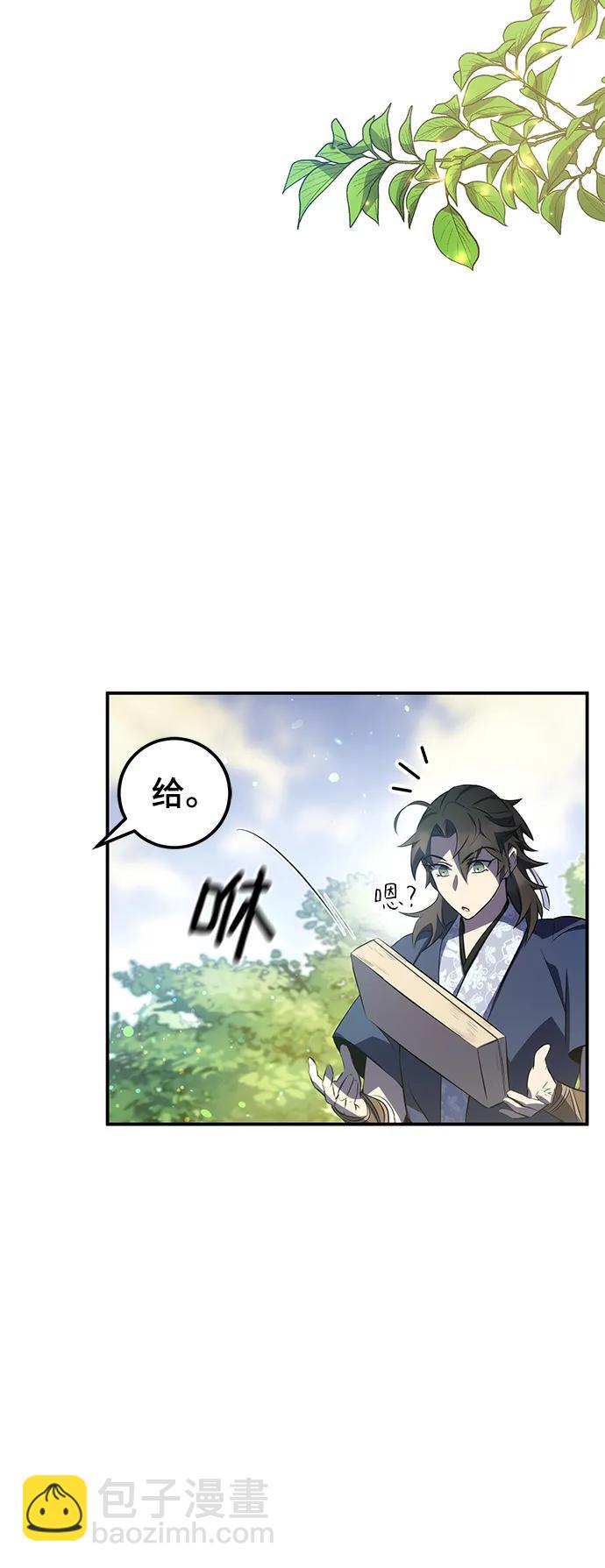 第26话45