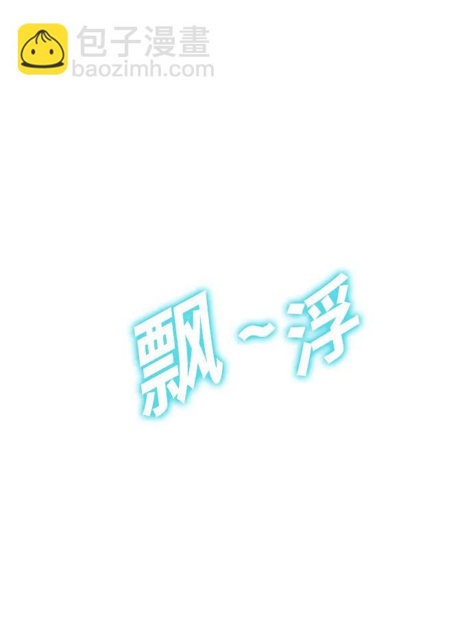 第26话5