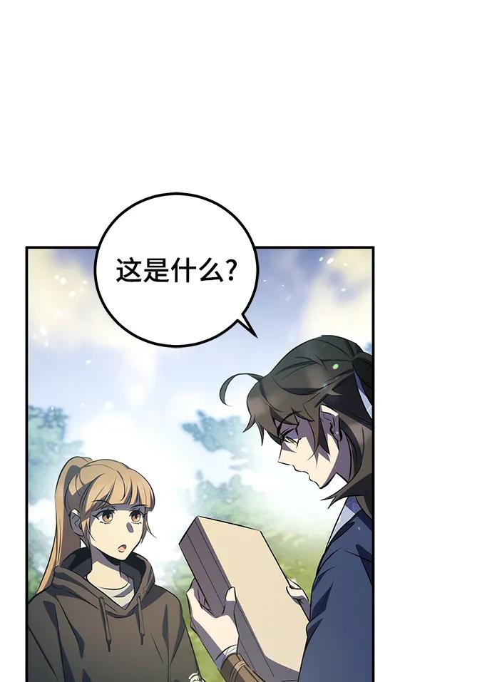 第26话50