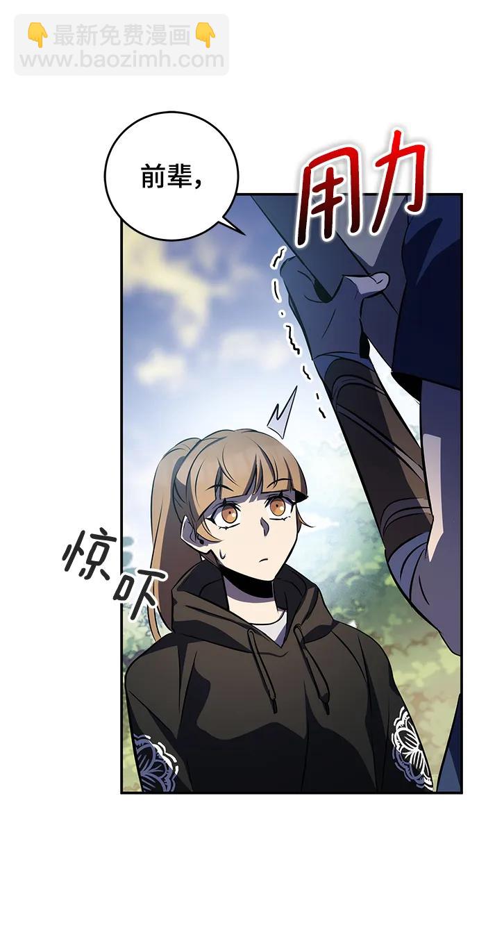 第26话56