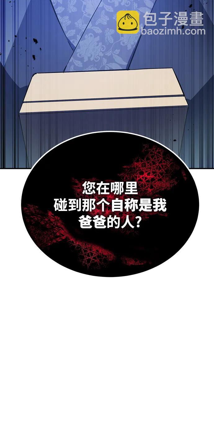 第26话58