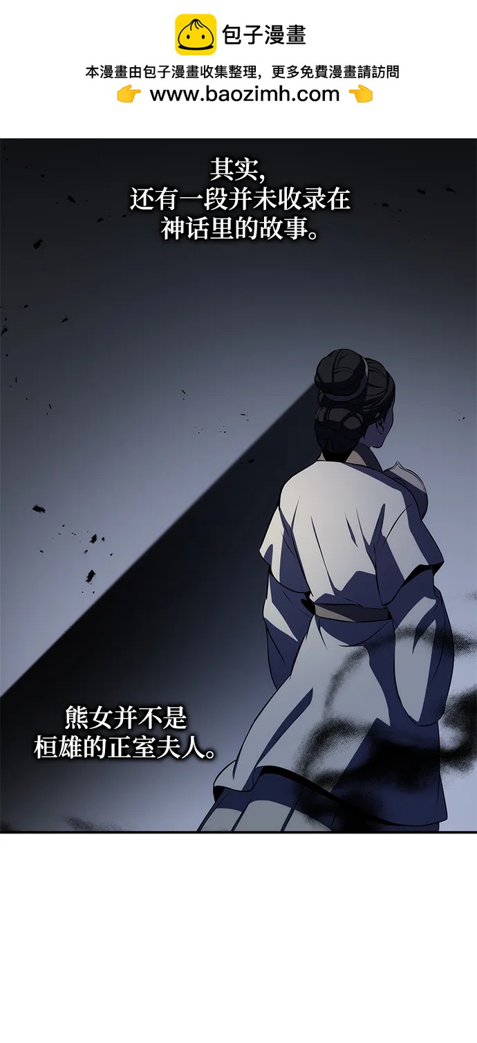 第26话64