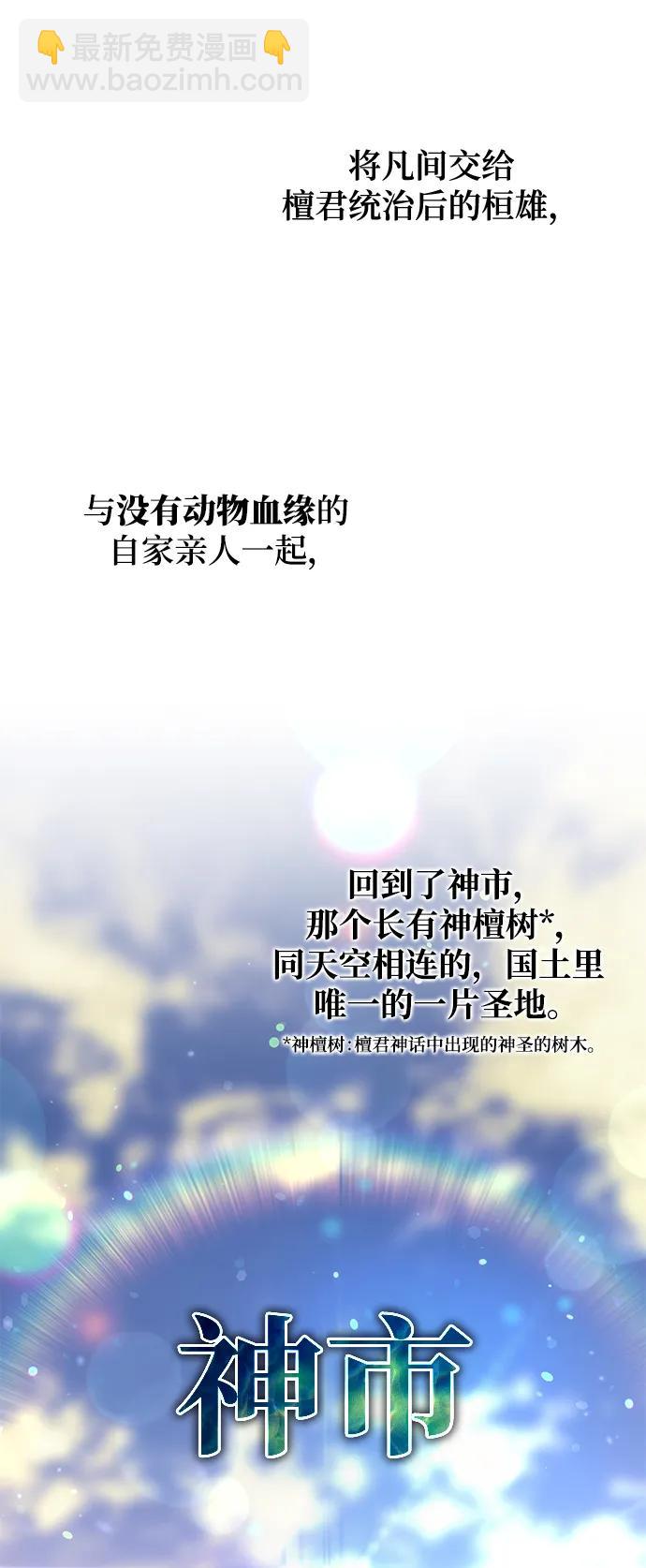 第26话65