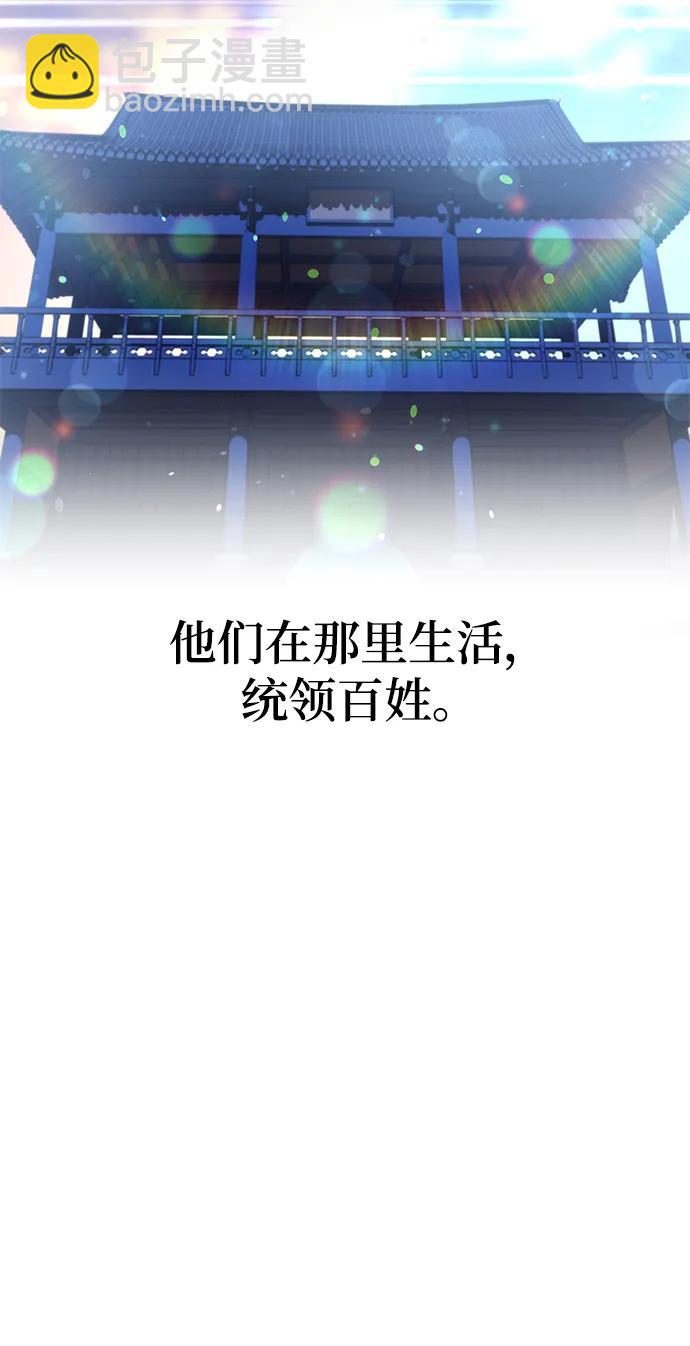 第26话66