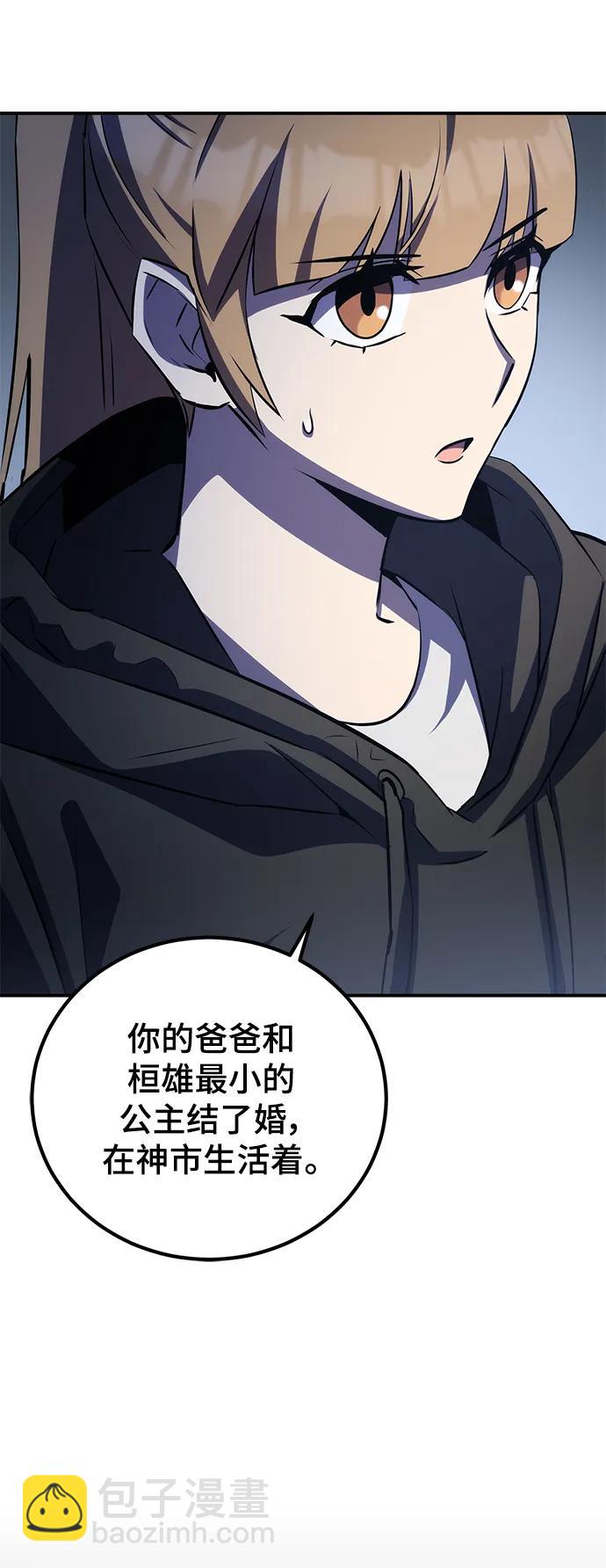 第26话67