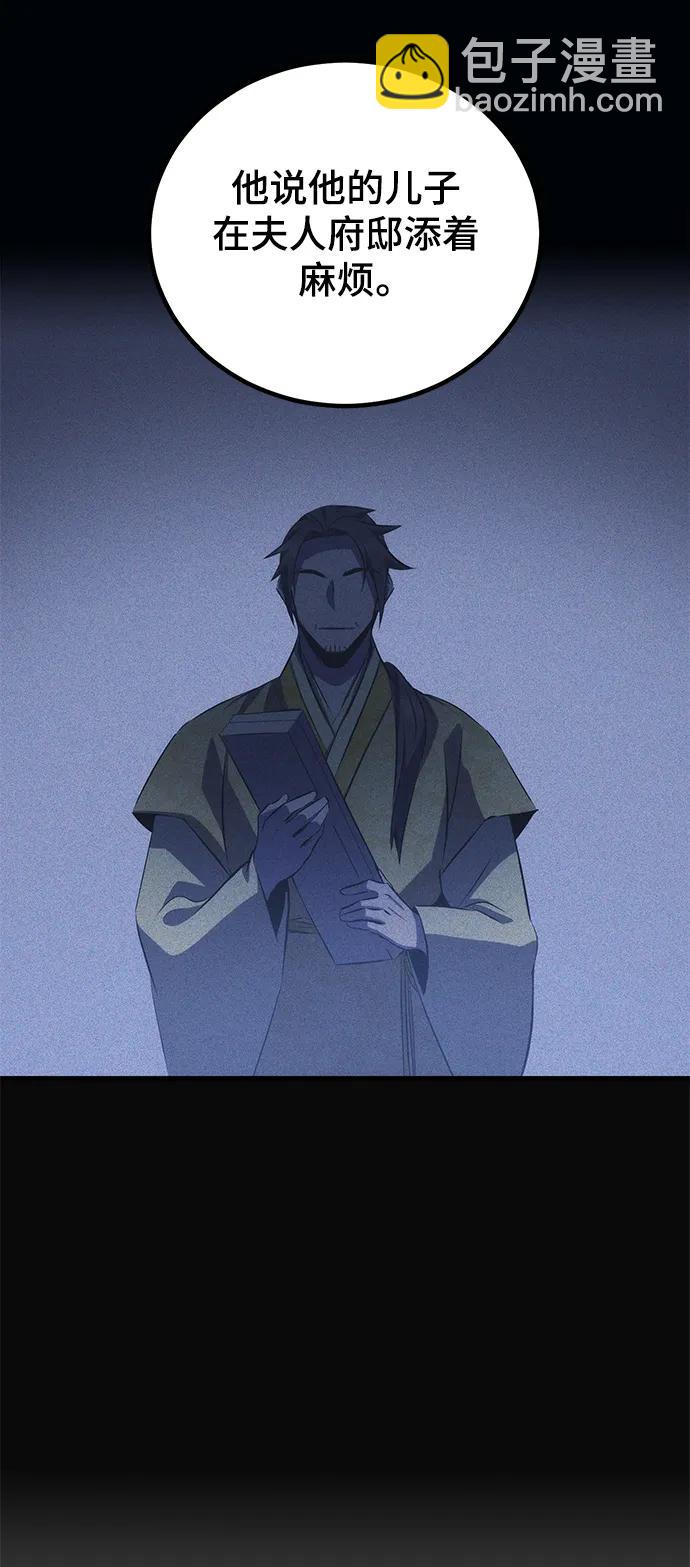 第26话69