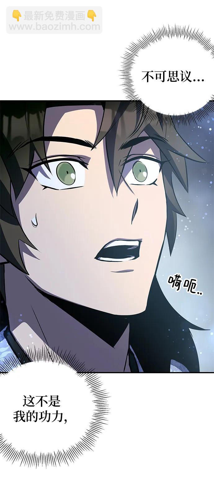第26话7