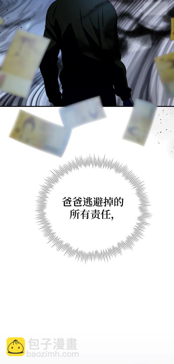 第26话74