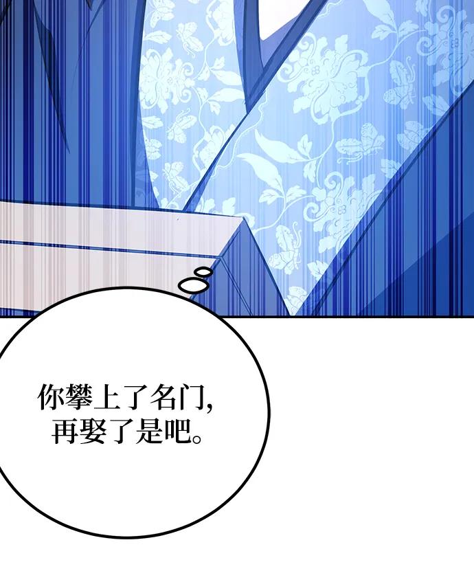 第26话77