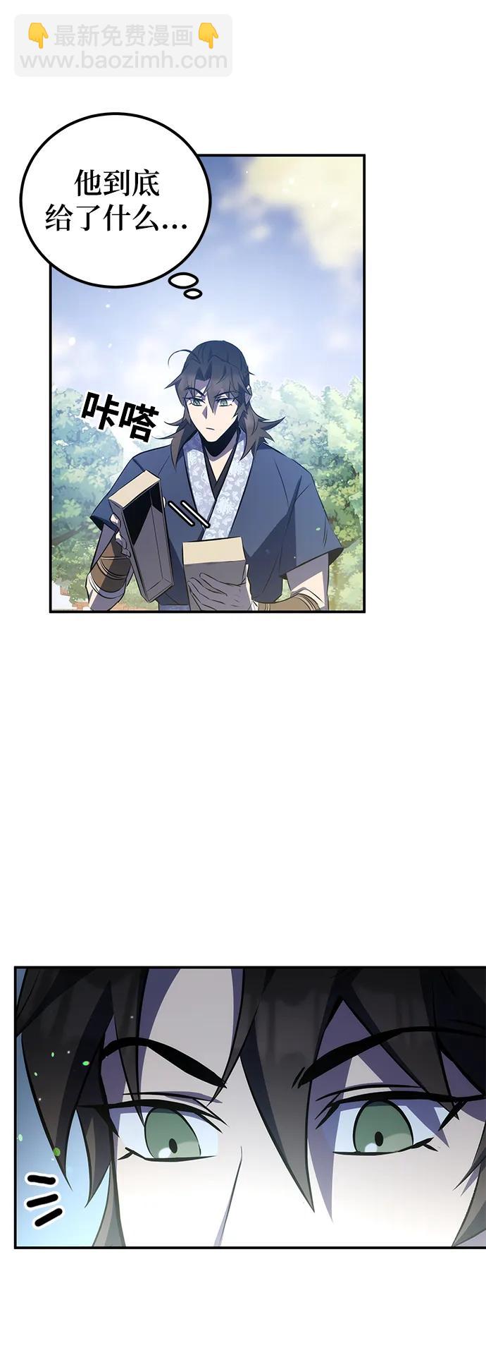 第26话80