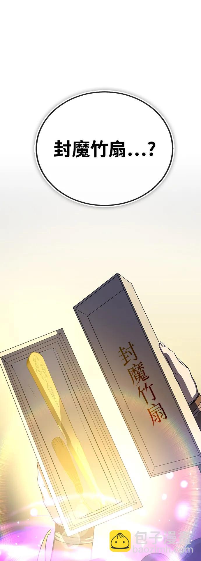 第26话81