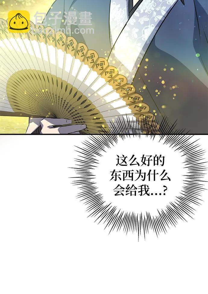第26话86