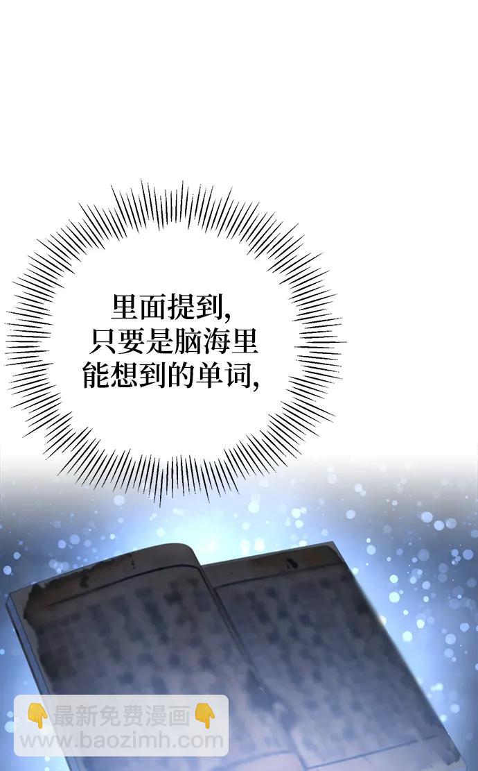 第26话9