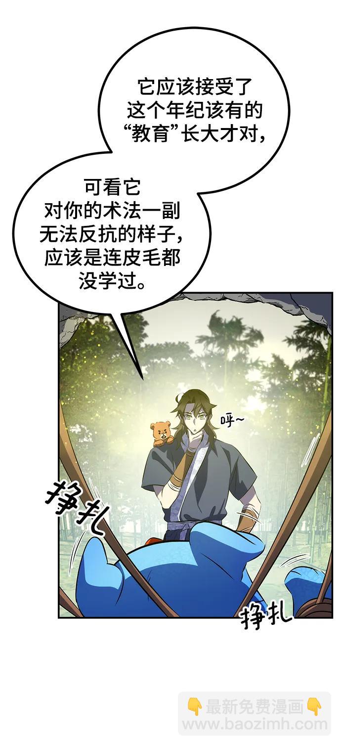 第28话52