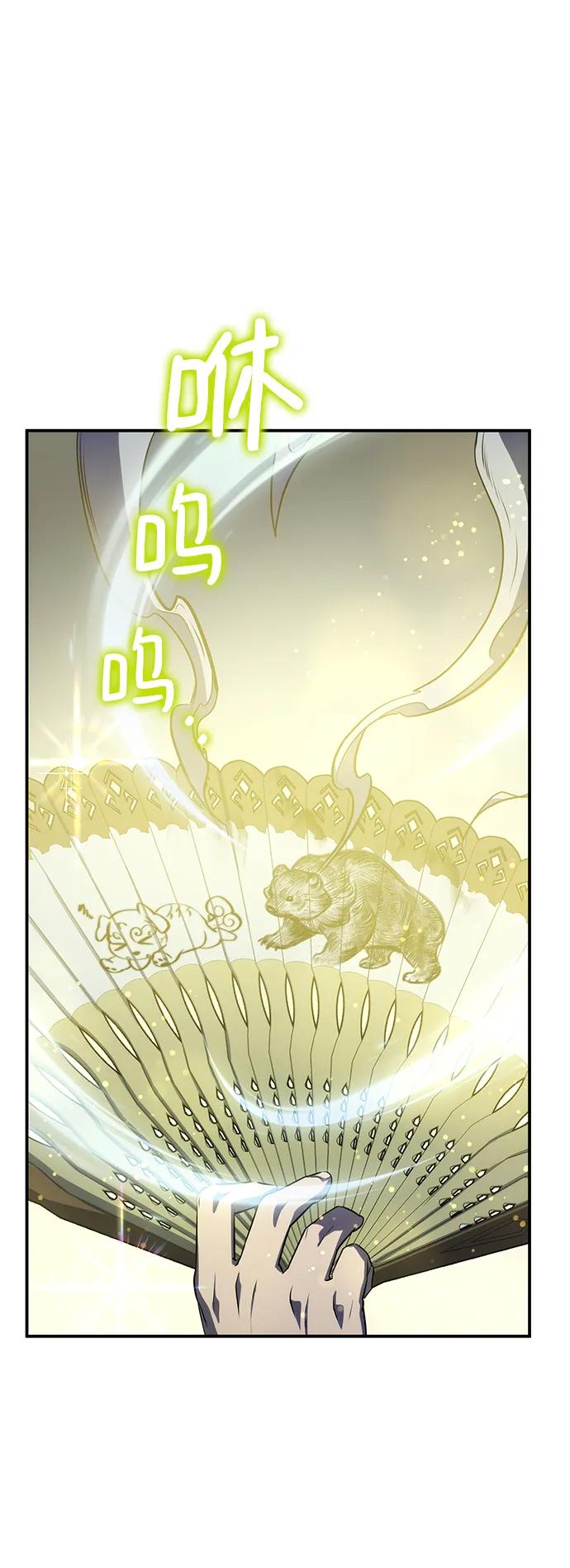 第28话59