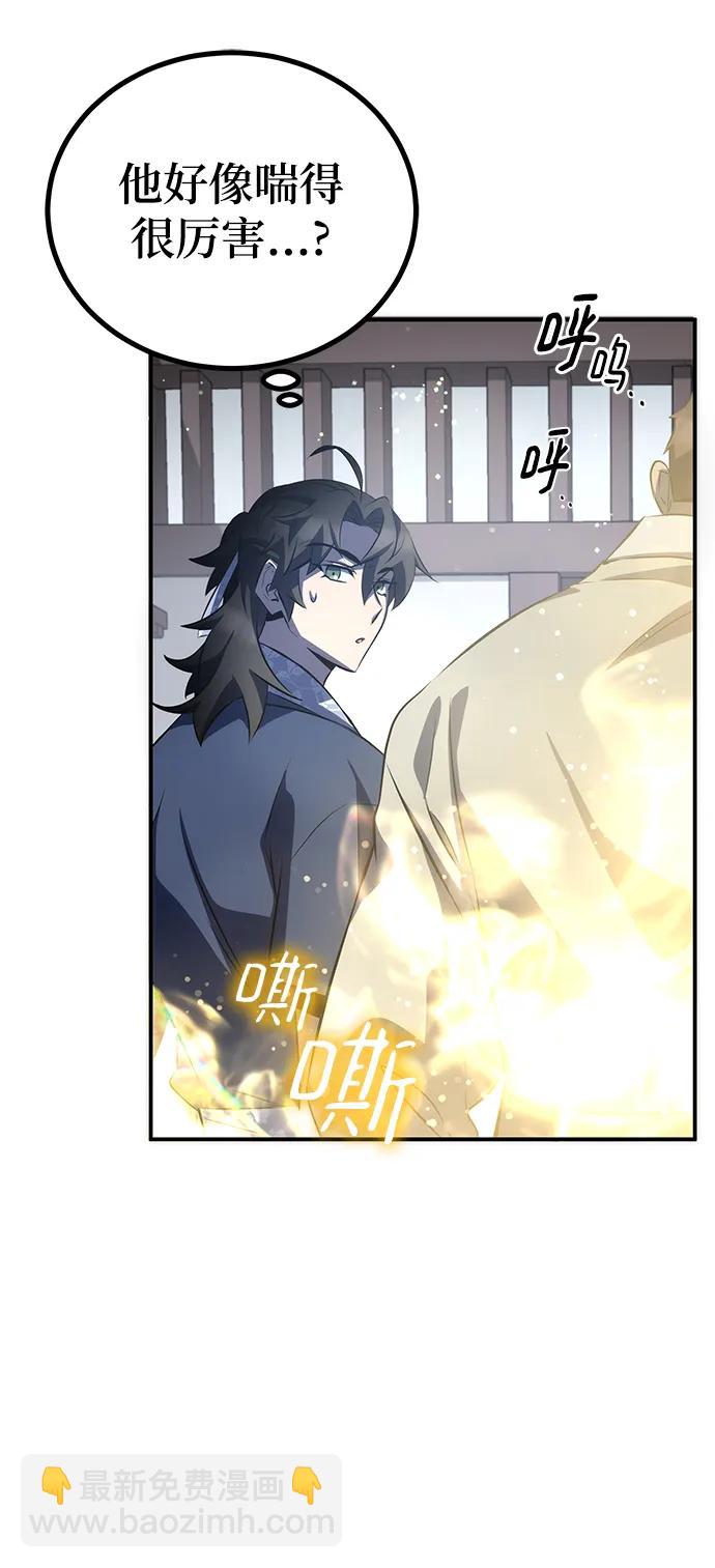 第28话68