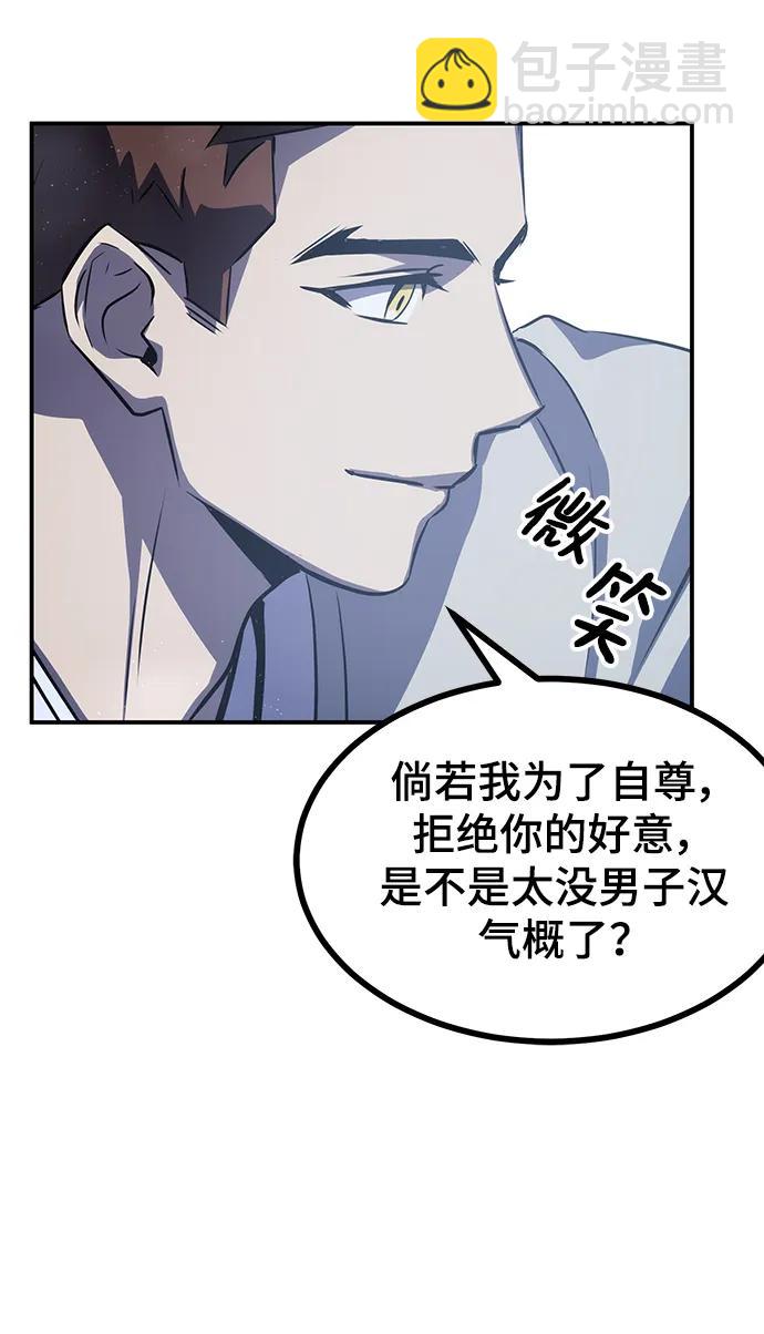 第28话86