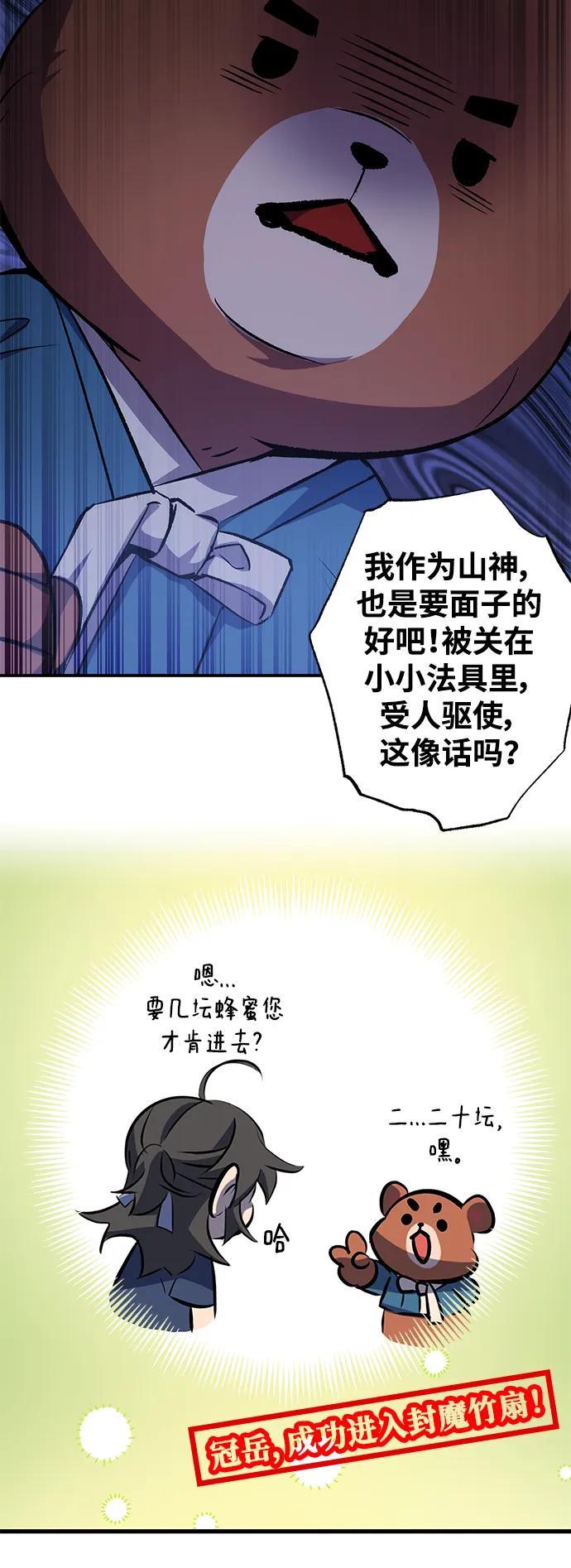 第28话93