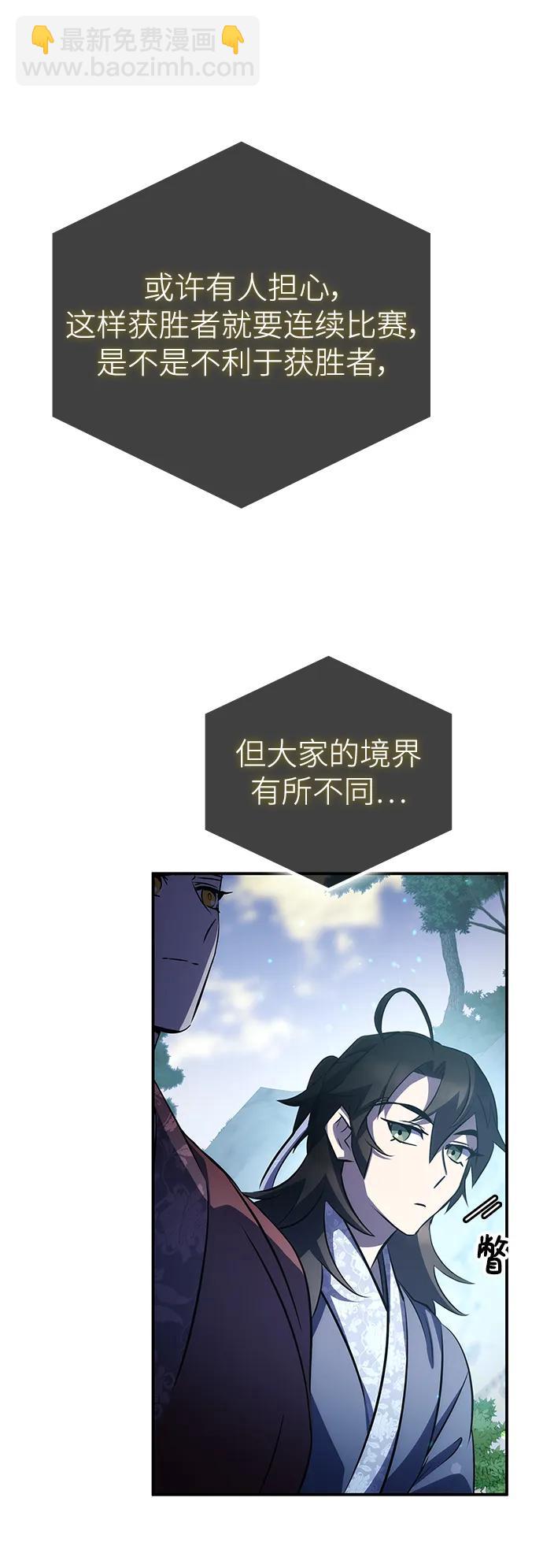 第29话10