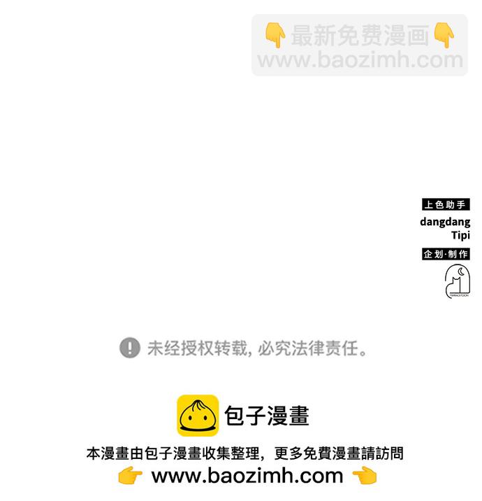 第29话102
