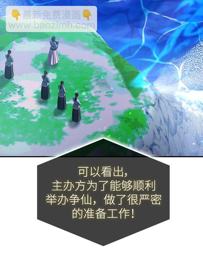 第29话15
