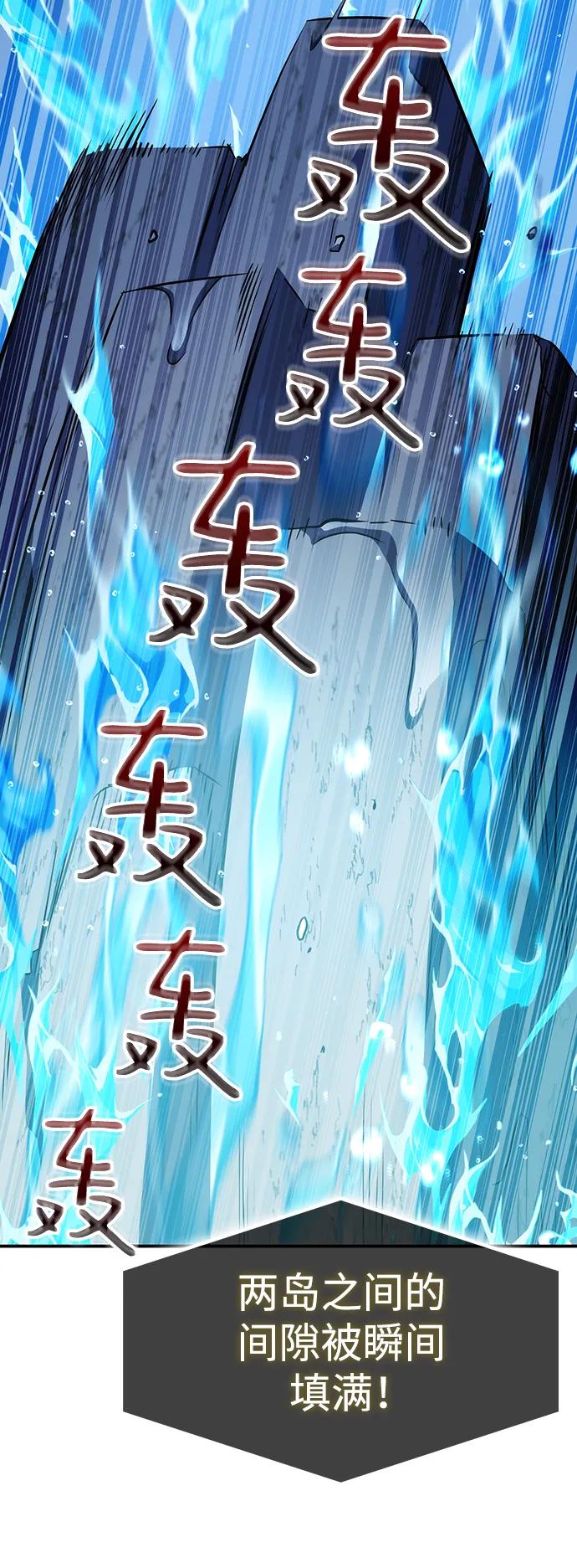 第29话19