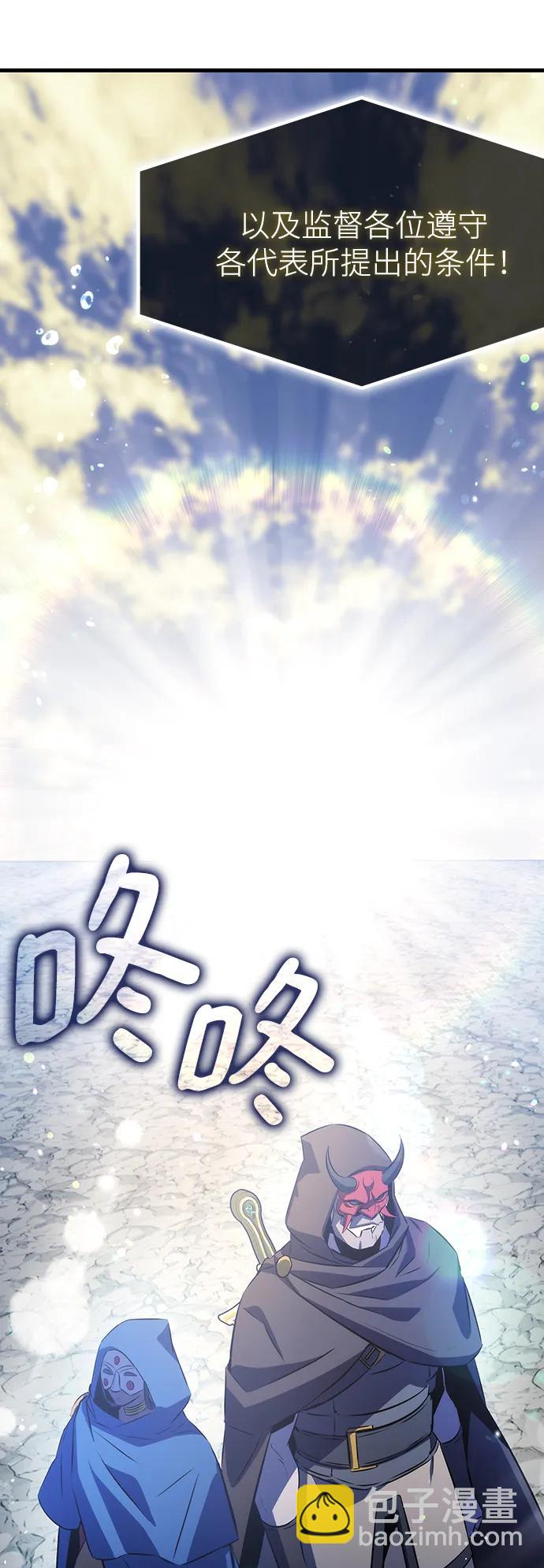 第29话25