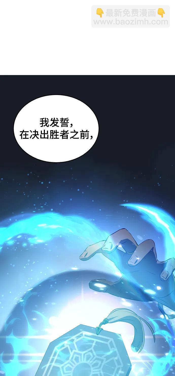 第29话28
