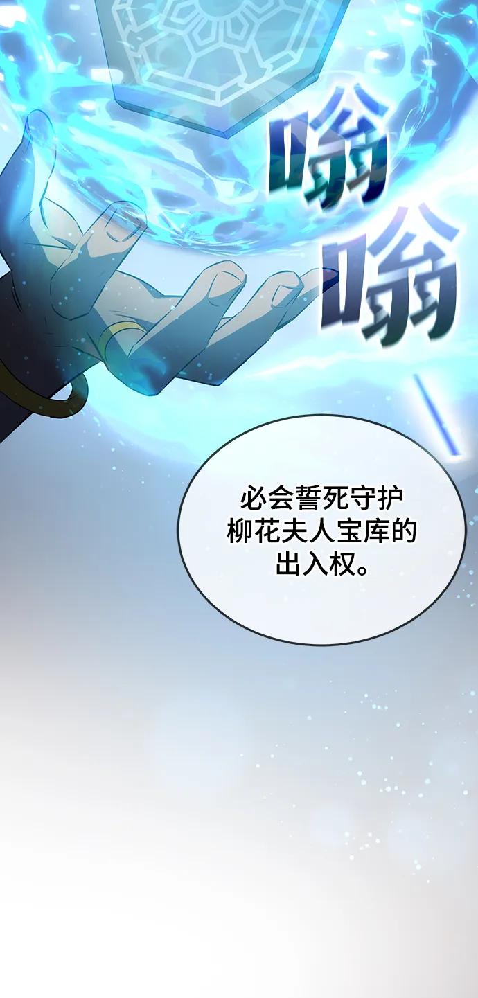 第29话29