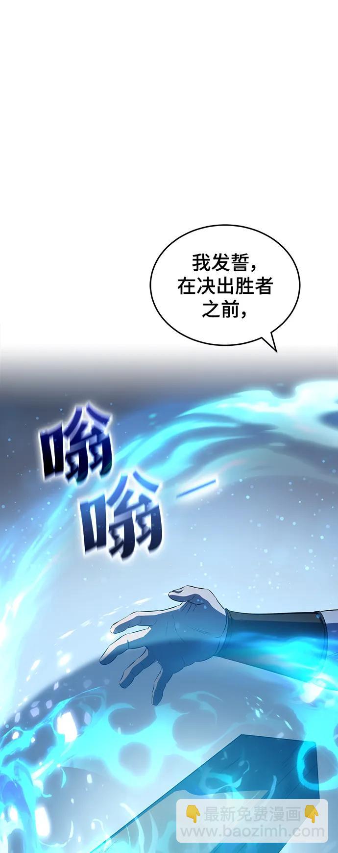 第29话31