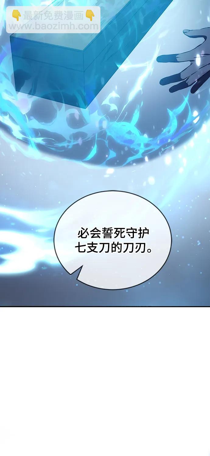 第29话32