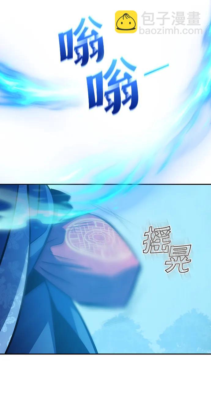 第29话33
