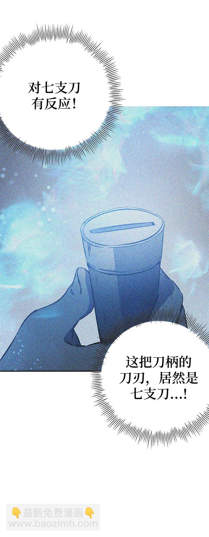 第29话35