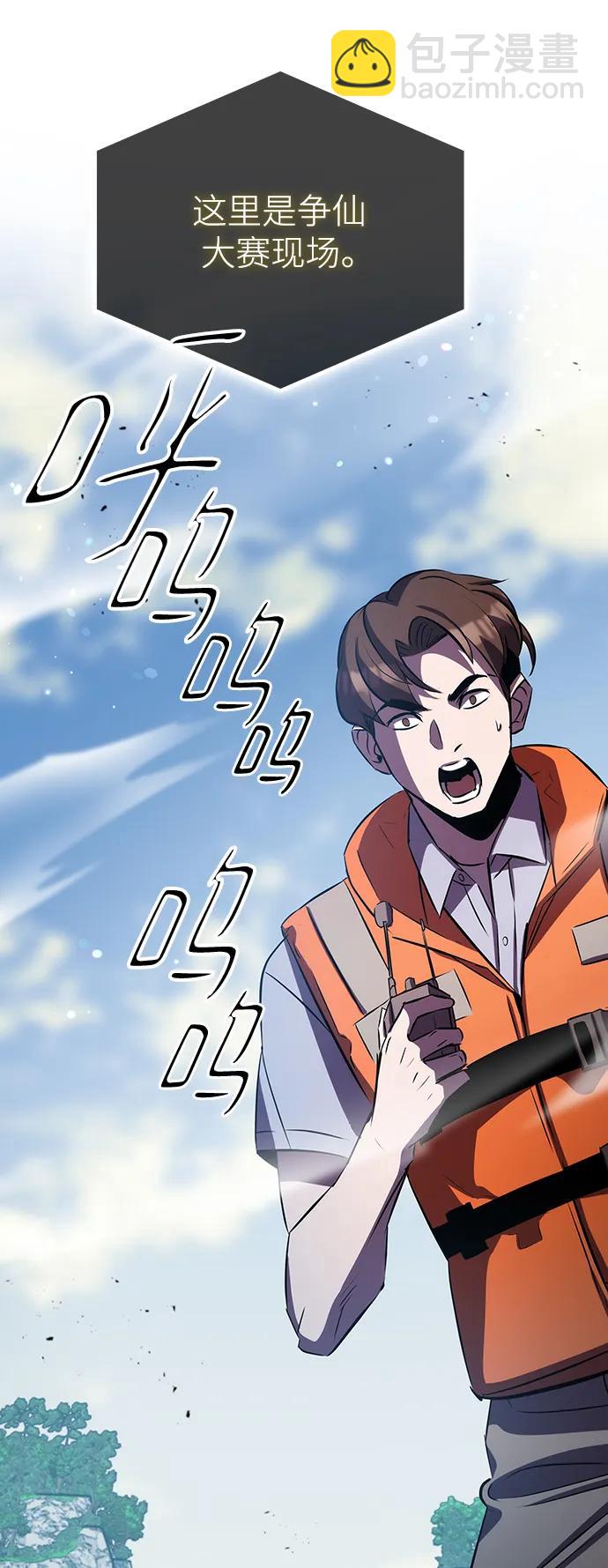 第29话4