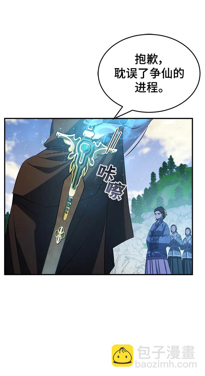 第29话45