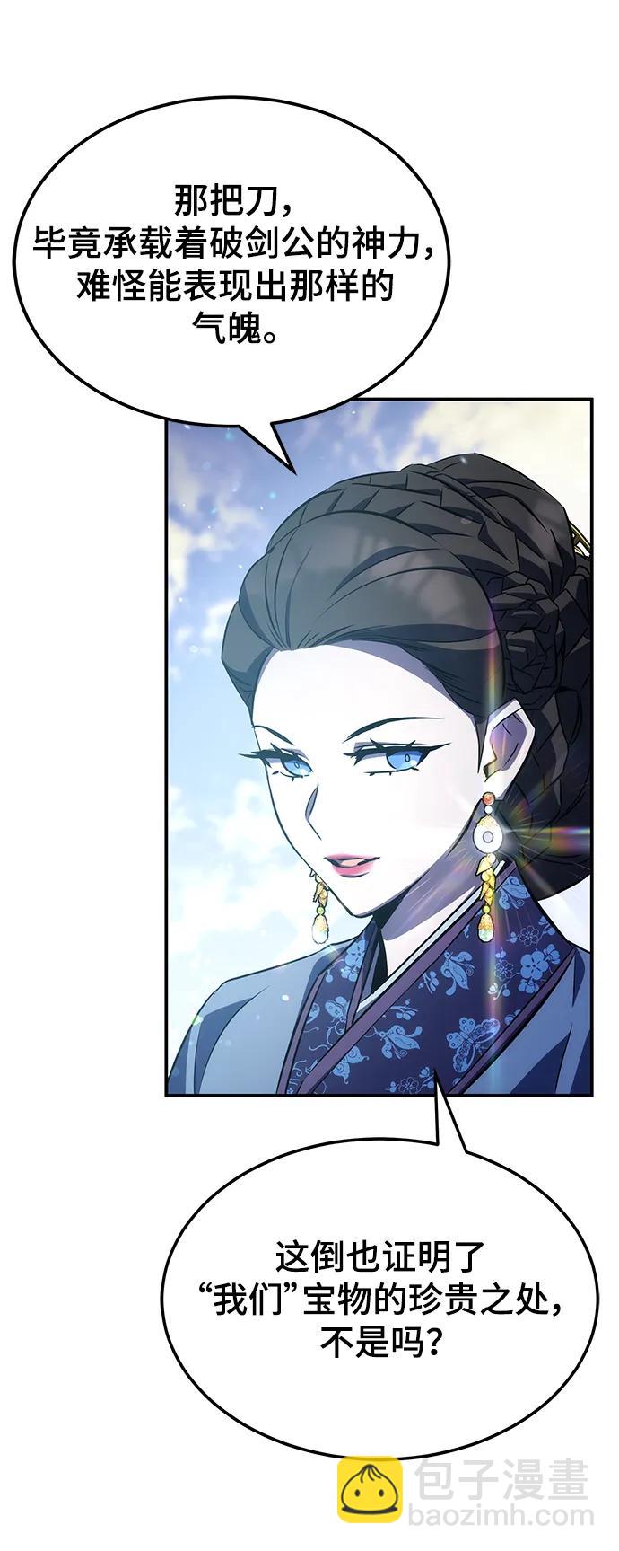 第29话50