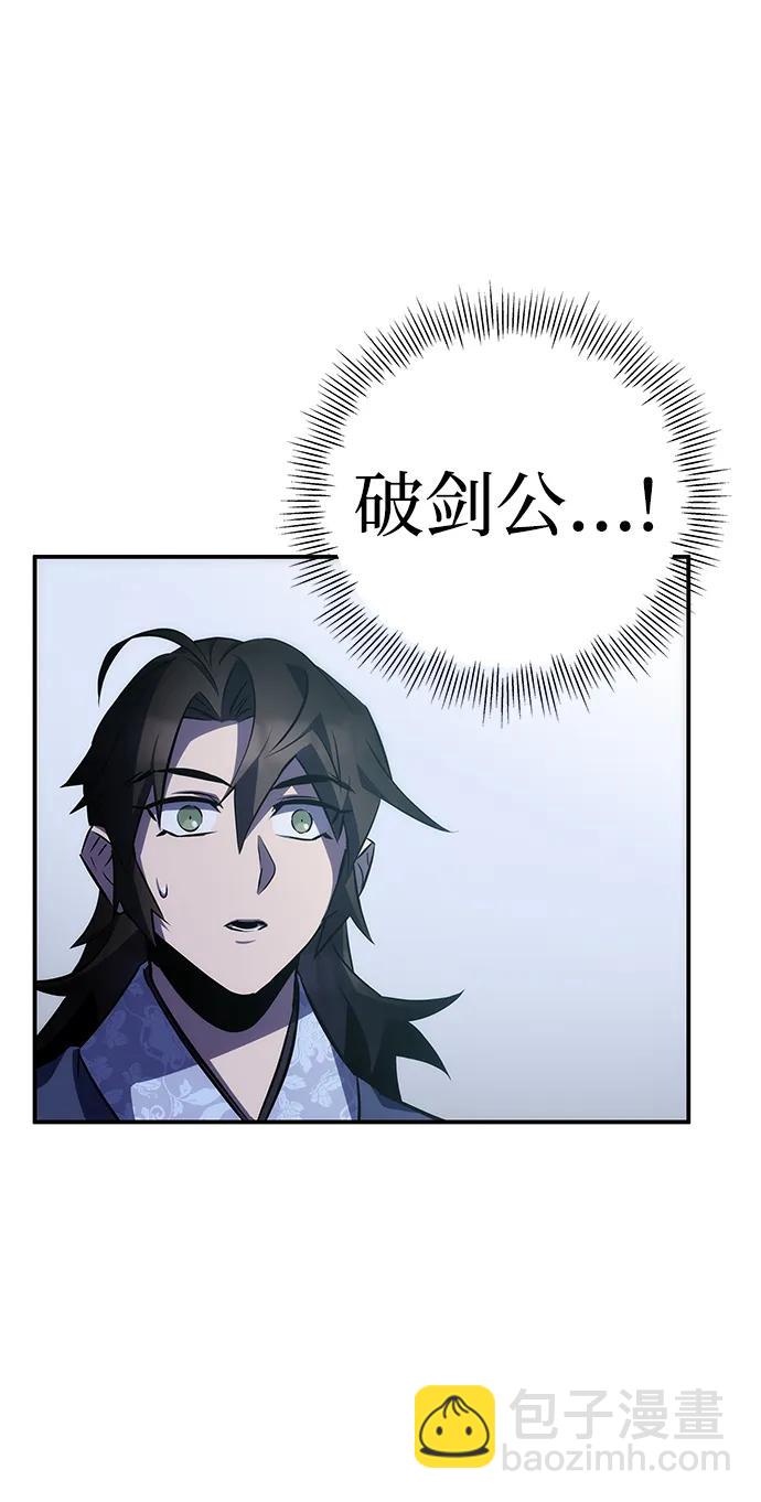 第29话51