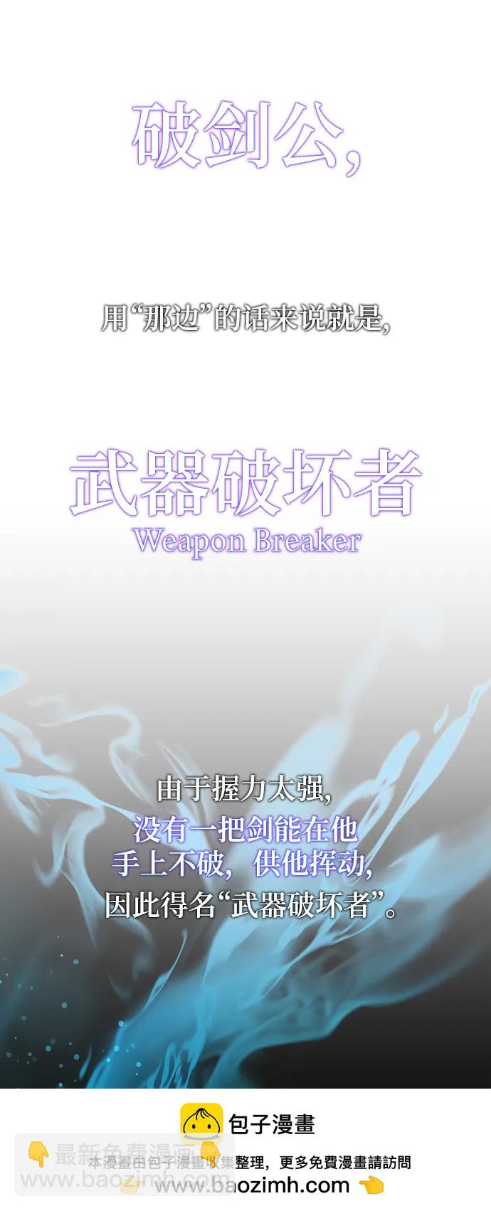 第29话53