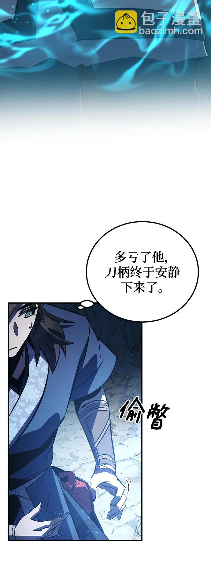 第29话55