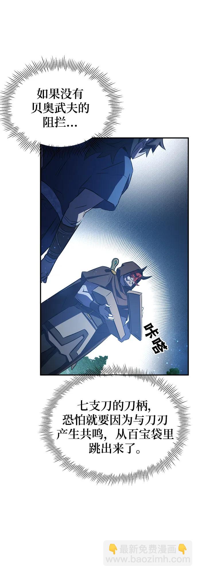 第29话56