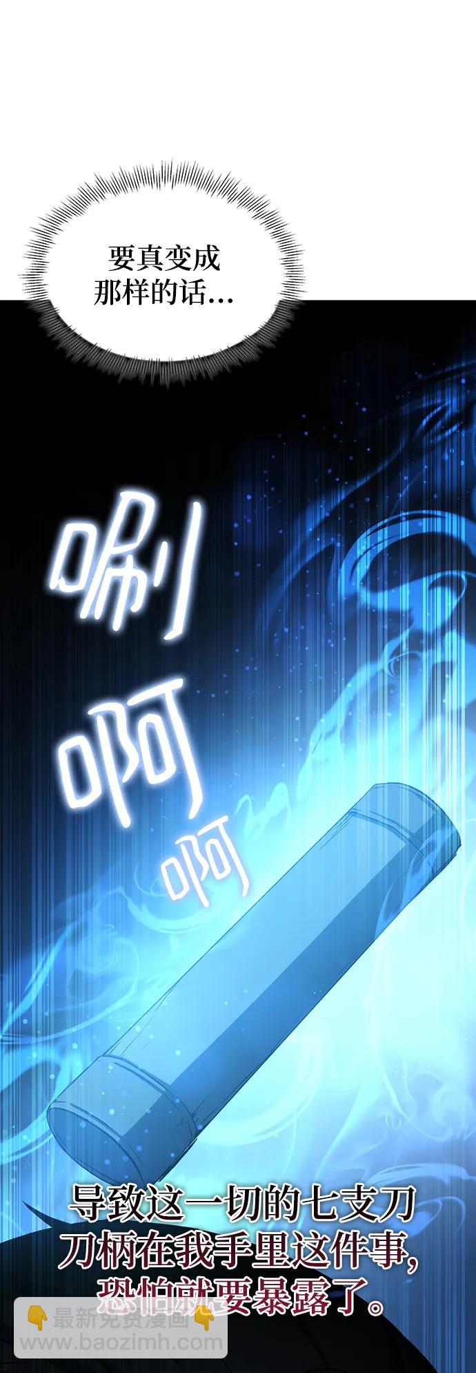 第29话57