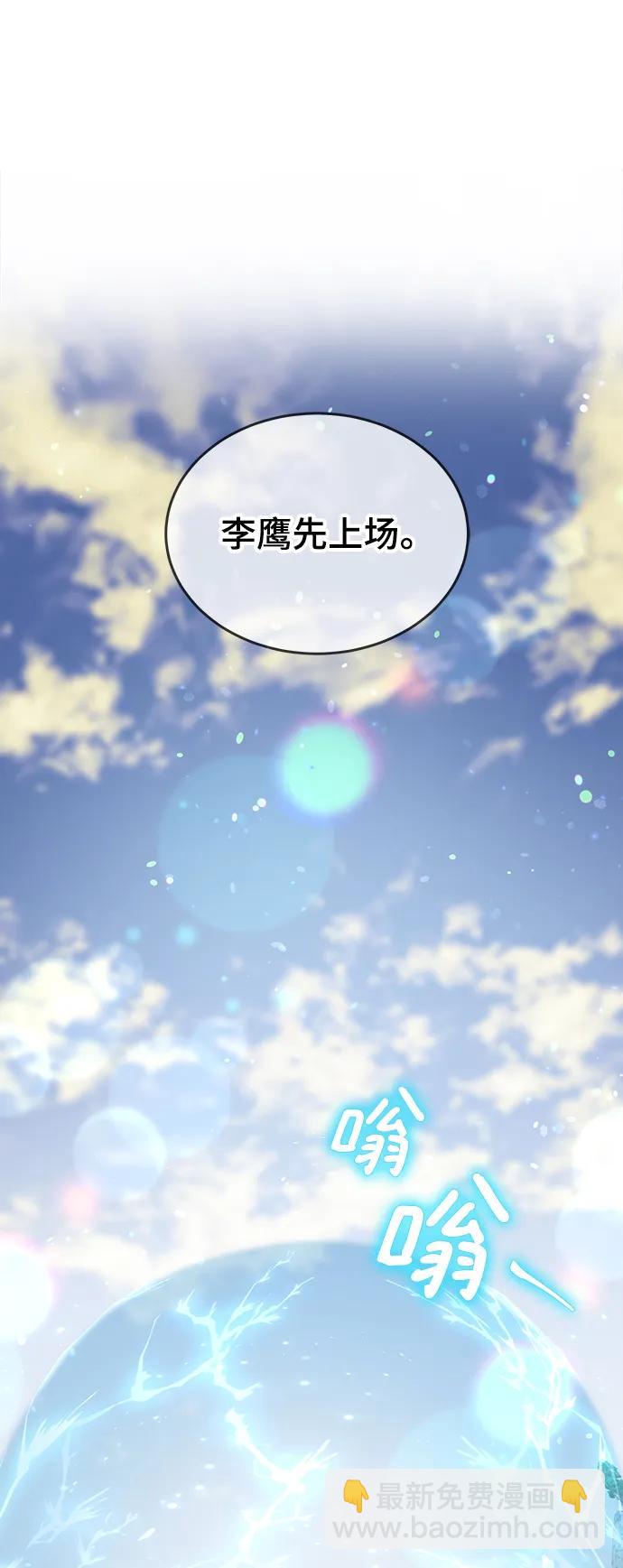 第29话59
